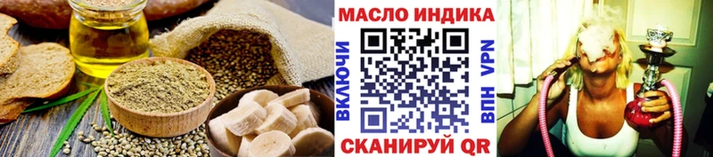 Canna-Cookies конопля  Бердск 