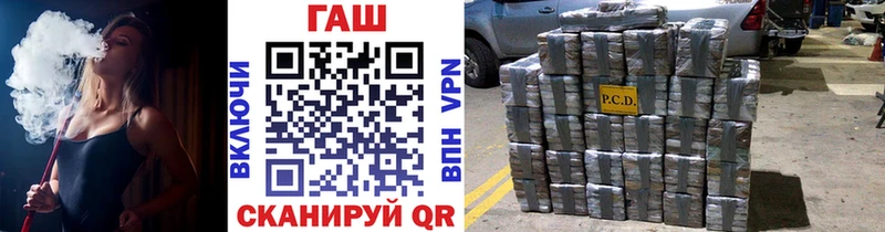 Гашиш VHQ  Бердск 