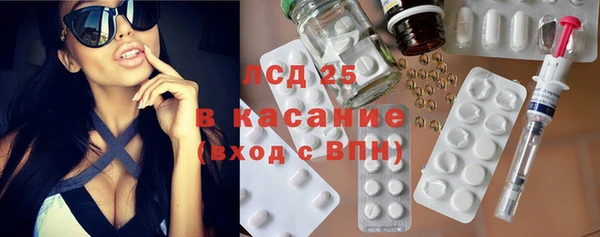 тгк Белоозёрский