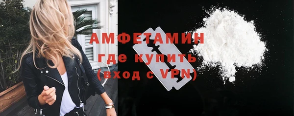 кокаин Богородицк