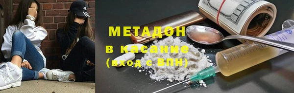 кокаин Богородицк