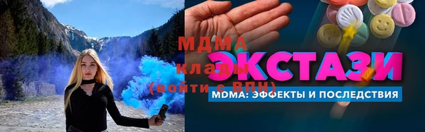 тгк Белоозёрский