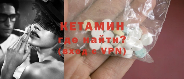 кокаин Богородицк