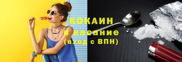 кокаин перу Богородск