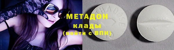 каннабис Беломорск