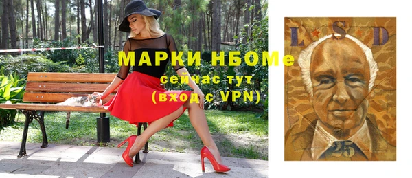 круглые Белокуриха