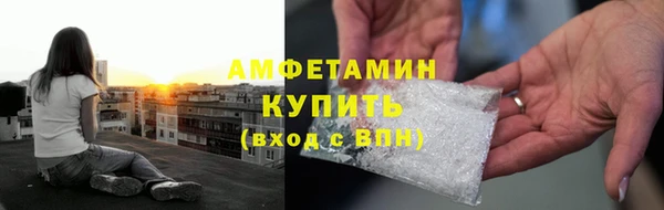 каннабис Беломорск