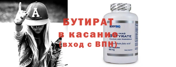 круглые Белокуриха