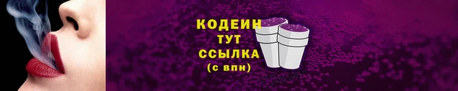 кокаин перу Богородск