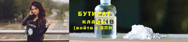 кокаин Богородицк