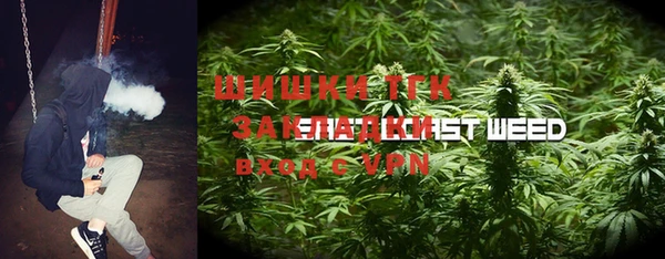 тгк Белоозёрский