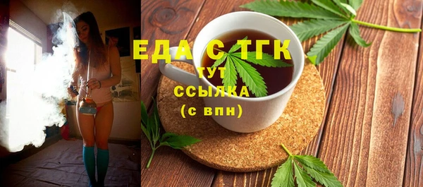 круглые Белокуриха