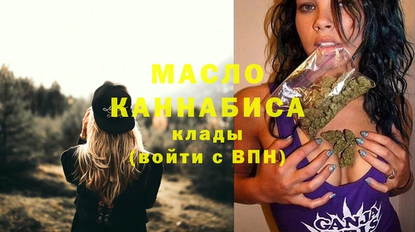 кокаин Богородицк