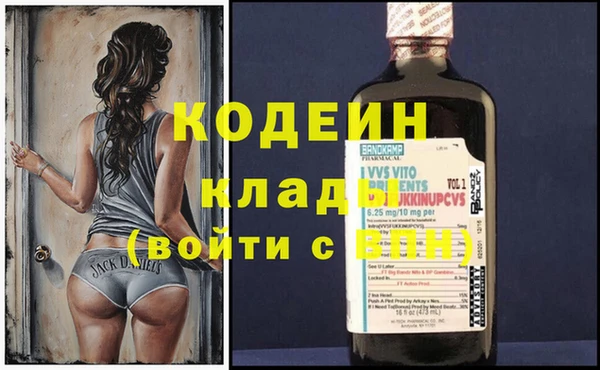 кокаин перу Богородск