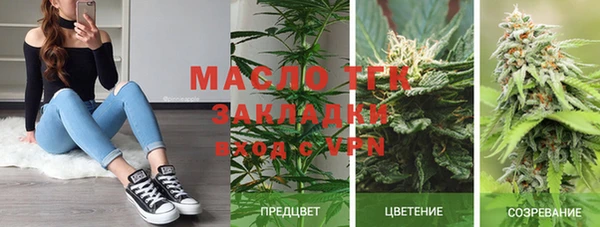 тгк Белоозёрский