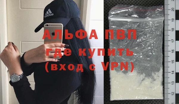 тгк Белоозёрский