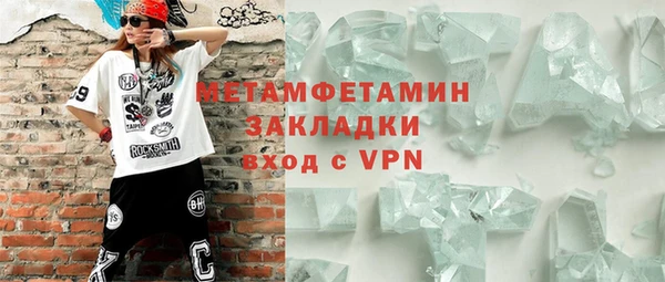 кокаин перу Богородск