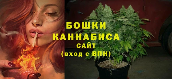 каннабис Беломорск