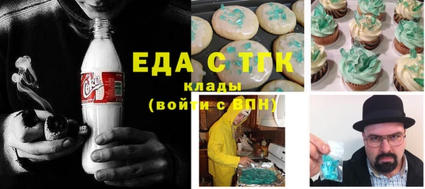 кокаин Богородицк
