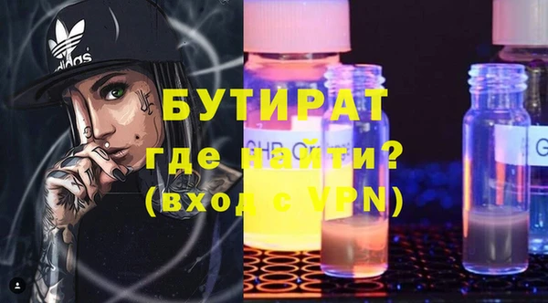 кокаин Богородицк