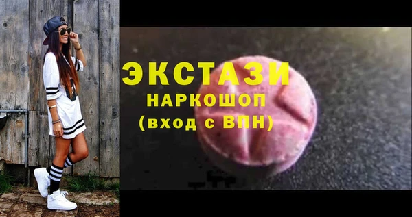 каннабис Беломорск