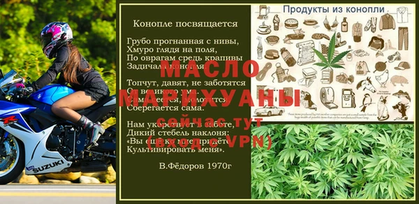 кокаин Богородицк