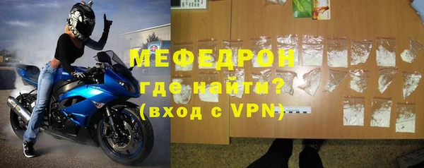 кокаин Богородицк