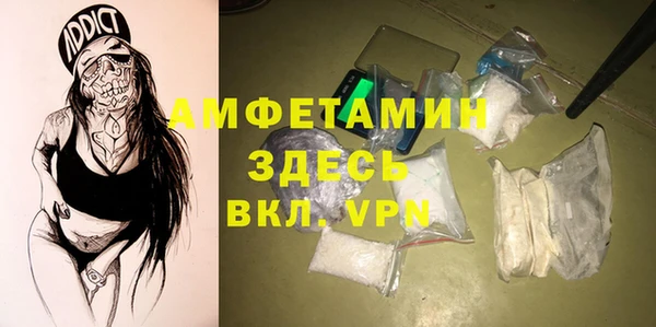 тгк Белоозёрский