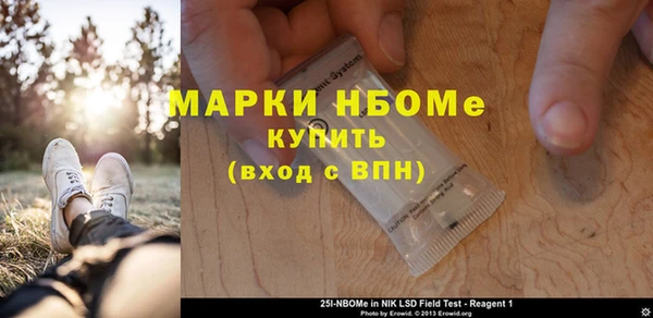 каннабис Беломорск