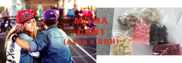 кокаин перу Богородск