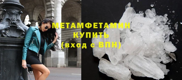 кокаин Богородицк