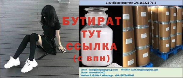 прущие грибы Богданович