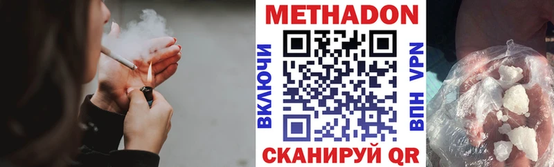 где купить наркотик  Бердск  Метадон кристалл 
