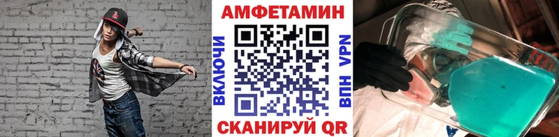 площадка Telegram  Бердск  Первитин Methamphetamine 