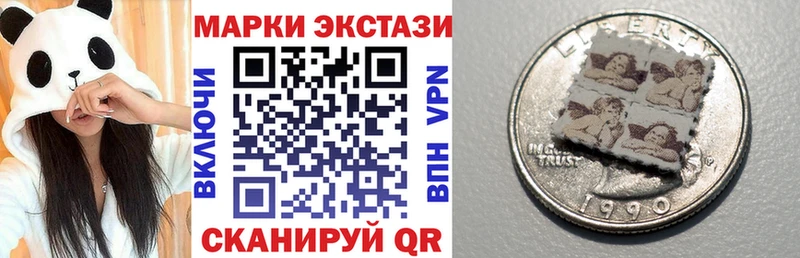 Марки N-bome 1500мкг  Бердск 