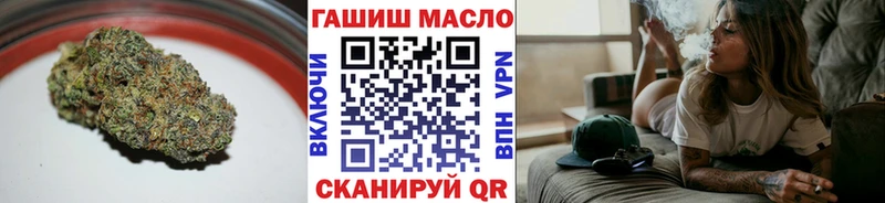 купить наркоту  hydra   ТГК концентрат  Бердск 