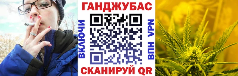 Канабис Bruce Banner  наркотики  Бердск 